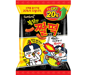 Samyang Buldak Zzaldduk Hot Chicken 120g